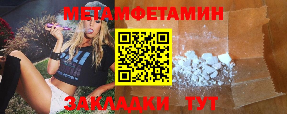 АМФЕТАМИН Premium Орехово-Зуево