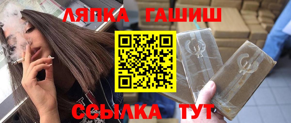 ГАШ хэш Орехово-Зуево