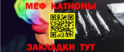 прущая мука Ставрополь