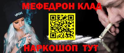 прущая мука Ставрополь