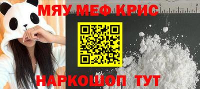 прущая мука Ставрополь