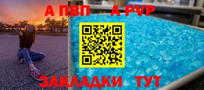 Альфа ПВП Среднеуральск