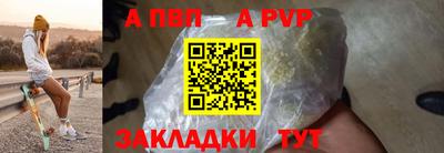 Альфа ПВП Среднеуральск