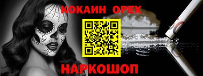 альфа пвп VHQ Старая Купавна