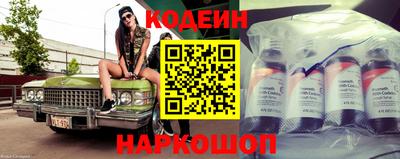 альфа пвп VHQ Старая Купавна
