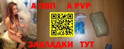 Альфа ПВП Среднеуральск