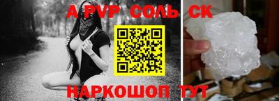 прущая мука Ставрополь
