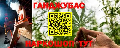 прущая мука Ставрополь