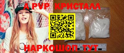 прущая мука Ставрополь