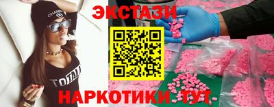 альфа пвп VHQ Старая Купавна