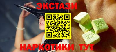 альфа пвп VHQ Старая Купавна