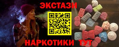 прущая мука Ставрополь