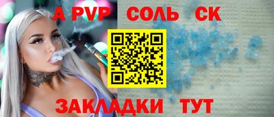 прущая мука Ставрополь