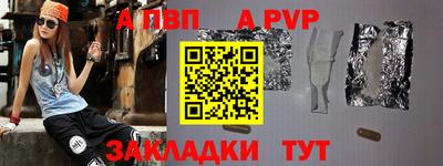 прущая мука Ставрополь