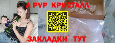 альфа пвп VHQ Старая Купавна