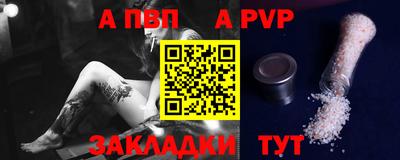 Альфа ПВП Среднеуральск
