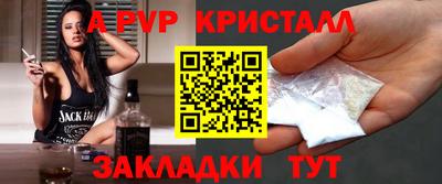 прущая мука Ставрополь