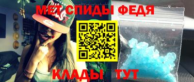 альфа пвп VHQ Старая Купавна