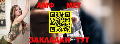 альфа пвп VHQ Старая Купавна