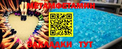 альфа пвп VHQ Старая Купавна