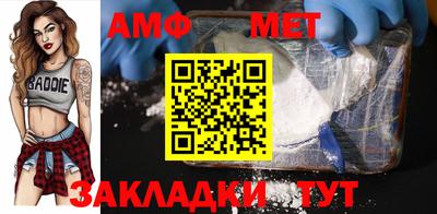 прущая мука Ставрополь