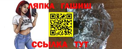 альфа пвп VHQ Старая Купавна