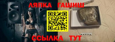 альфа пвп VHQ Старая Купавна