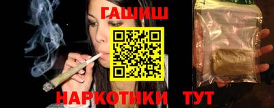 прущая мука Ставрополь