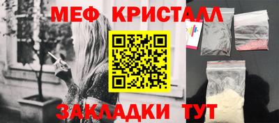 прущая мука Ставрополь