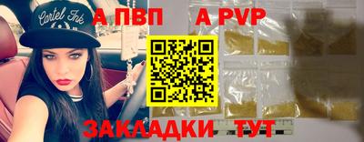 прущая мука Ставрополь