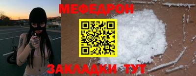 альфа пвп VHQ Старая Купавна