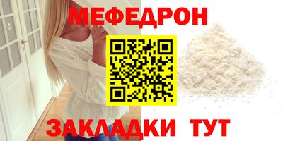 прущая мука Ставрополь