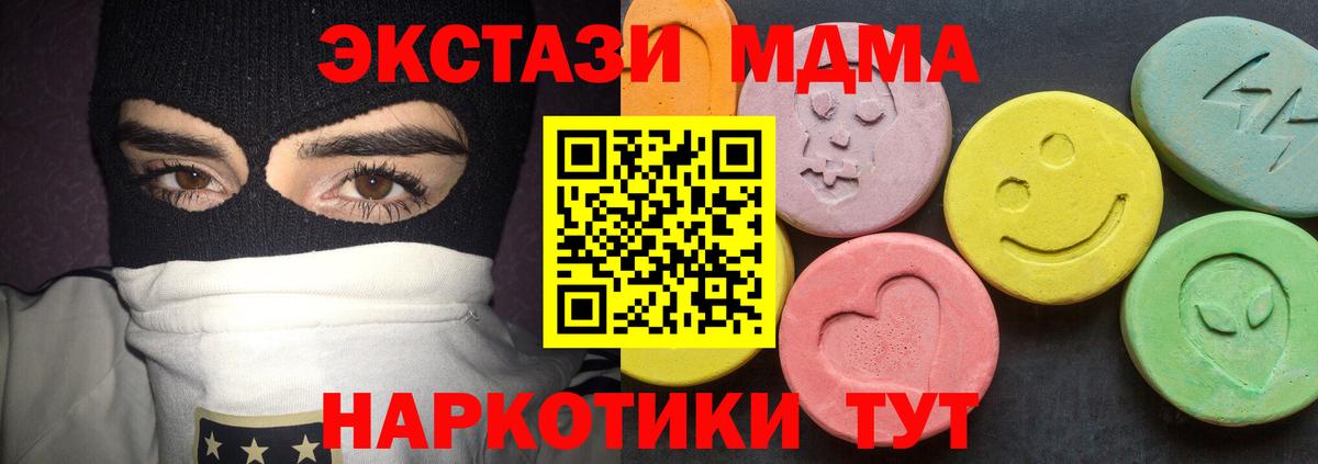 MDMA VHQ  MDMA Molly  MDMA  Орехово-Зуево  Вход с VPN 