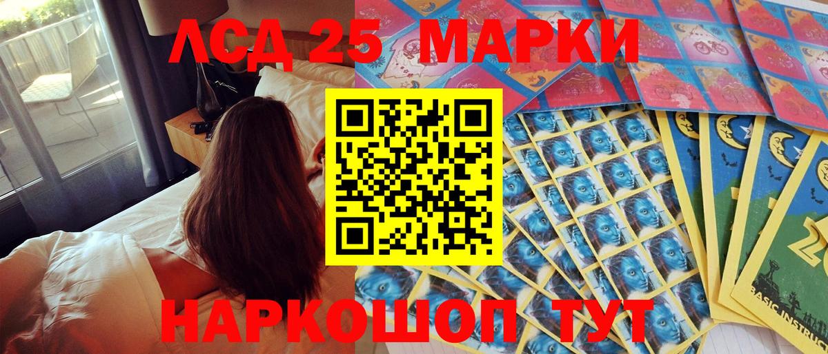 Орехово-Зуево  Марки 25I-NBOMe 1500мкг  Вход с VPN  Марки 25I-NBOMe 1500мкг 